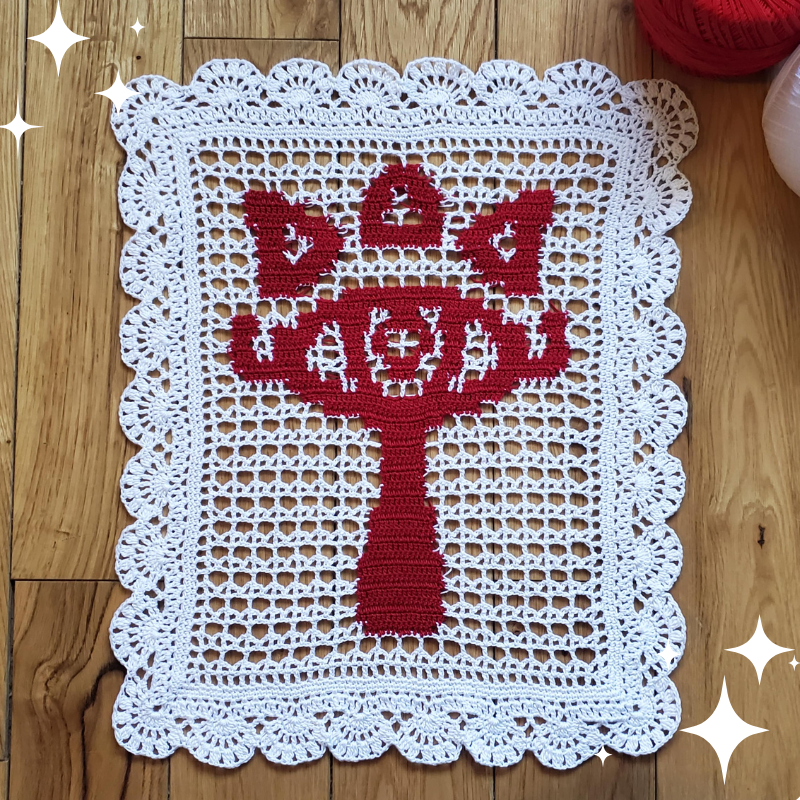 Crochet Legend of Zelda Crest of the Sheikah Doily